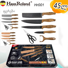 დანების ნაკრები hous roland hr001
