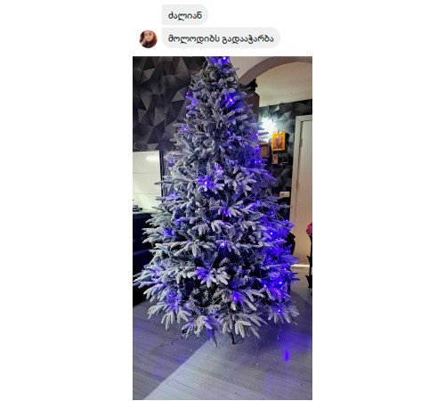 დათოვლილი ნაძვის ხე 210 სმ SN45-210