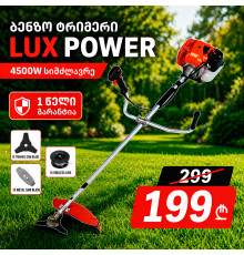 ბენზო ტრიმერი LUX POWER MOD.6800