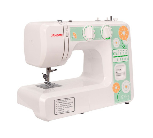 საკერავი მანქანა JANOME XV-3