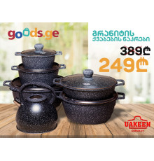 გრანიტის ქვაბები  UAKEEN BLACK 6 PCS BLACK
