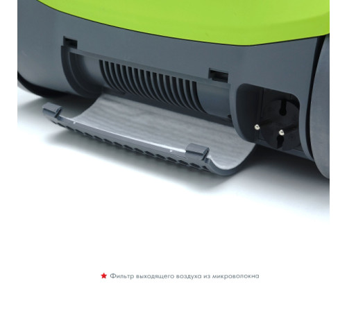 მტვერსასრუტი THOMAS PERFECT AIR FEEL FRESH