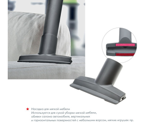 მტვერსასრუტი THOMAS PERFECT AIR FEEL FRESH