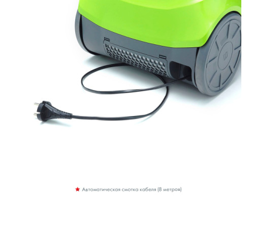 მტვერსასრუტი THOMAS PERFECT AIR FEEL FRESH