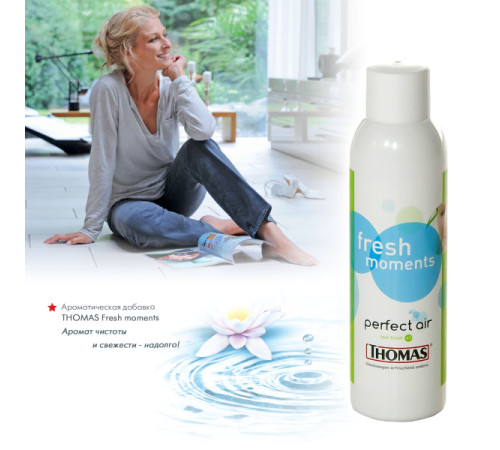 მტვერსასრუტი THOMAS PERFECT AIR FEEL FRESH
