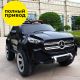 საბავშვო ელექტრო მანქანა MERCEDES ABM 3388 BLACK