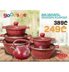 გრანიტის ქვაბები  UAKEEN  6 PCS RED