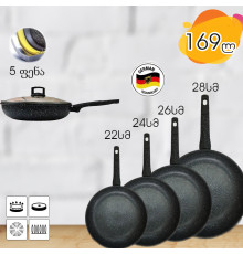 ტაფების ნაკრები UAKEEN 4 ც