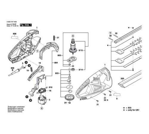 ბუჩქის საჭრელი BOSCH – AHS60-16