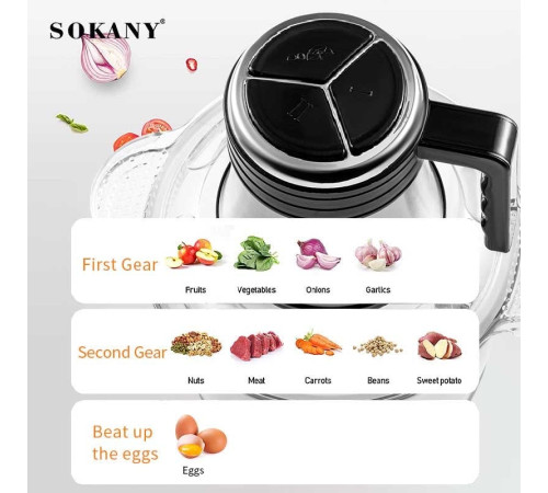 დასაქუცმაცებელი SOKANY SK-7026