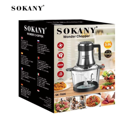 დასაქუცმაცებელი SOKANY SK-7026