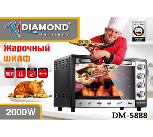 ელექტრო ღუმელი DIAMOND DM 5888
