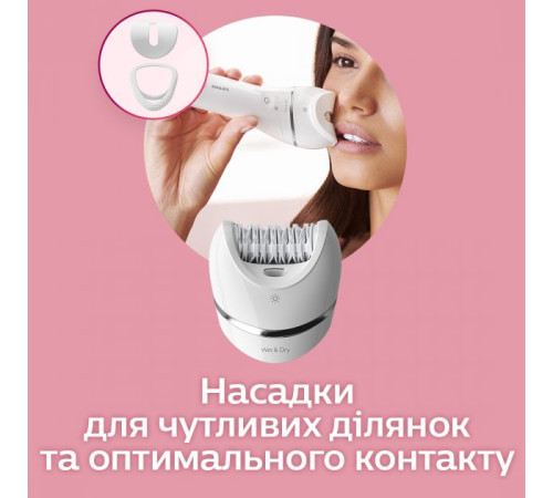 ეპილატორი PHILIPS BRE721/00