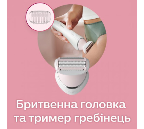 ეპილატორი PHILIPS BRE721/00