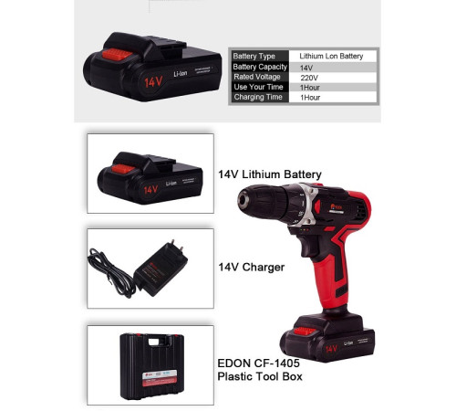 სახრახნისი EDON CF1405 14.4V