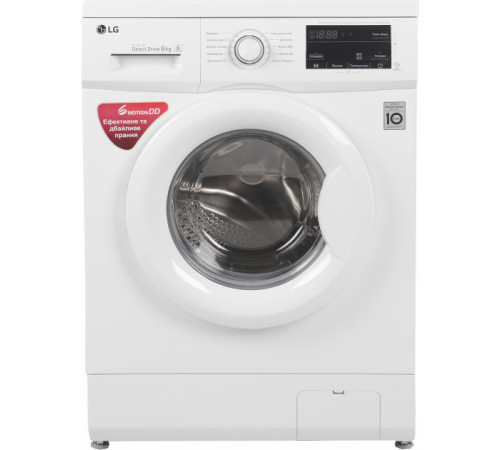 სარეცხი მანქანა LG FH0J3NDN0