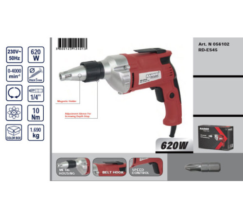 სახრახნისი RAIDER RD-ES45 620W