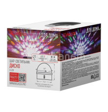 დეკორატიული განათება VEGAS "დისკო ბურთი" 9х9 სმ