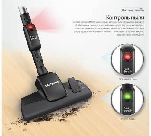 მტვერსასრუტი SAMSUNG VC20F70HNAR/EV