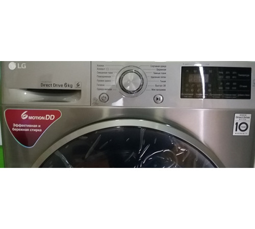 სარეცხი მანქანა LG F2J6NN8S