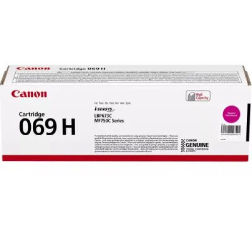 ტონერი CRG-069HM Magenta Canon MF752Cdw, MF754Cdw 5.5 Pages  (5096C002AA)