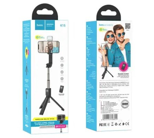 სელფის ჯოხი Hoco K15 Treasure aluminum alloy fill light gimbal version live broadcast support black