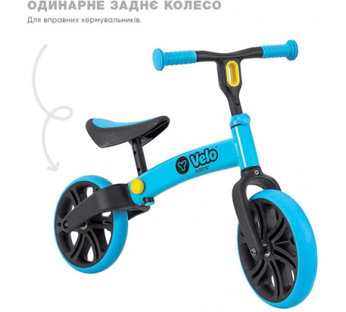 ბალანს ველოსიპედი Yvolution Yvelo Junior blue