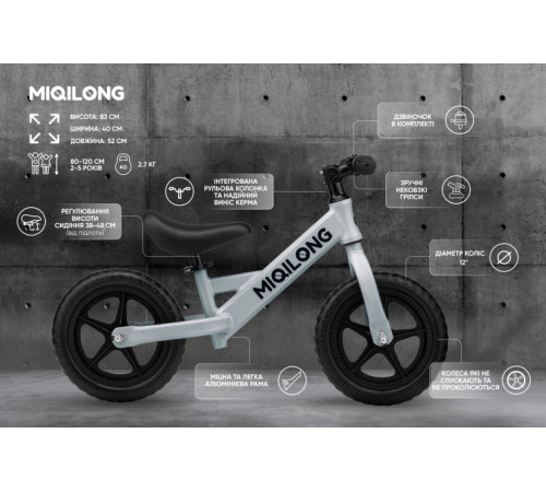 ბალანს ველოსიპედი Miqilong HP 12" olive