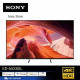 ტელევიზორი SONY 65''(165cm)  KD-65X80L