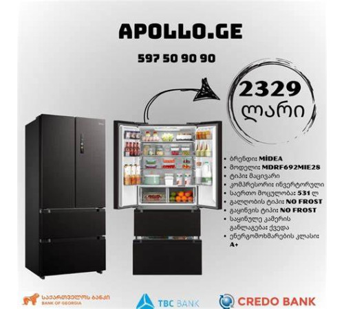 მაცივარი MIDEA MDRF692MIE28