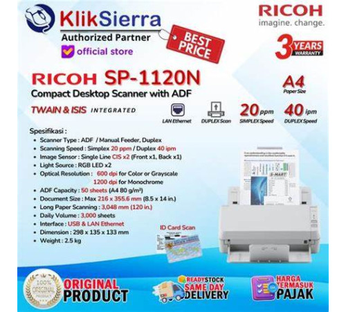 სკანერი FUJITSU RICOH SP-1120N 20ppm/40ipm A4