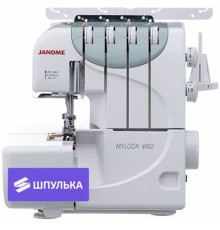 ოვერლოქი JANOME MyLock 4952D