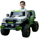 საბავშვო ელექტრო მანქანა N-6189-W