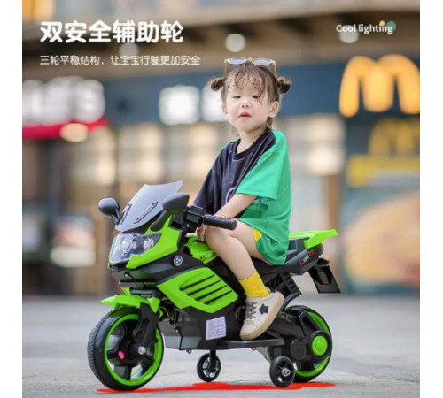 საბავშვო ელექტო მოტოციკლეტი 1200GREEN