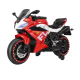 საბავშვო ელექტო მოტოციკლეტი BMW R15R